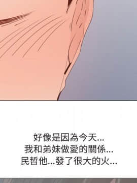 代理爱情 1-53話[完結]_4090