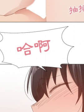 代理爱情 1-53話[完結]_4086