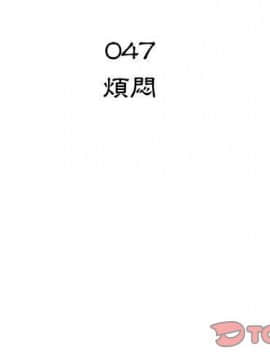 代理爱情 1-53話[完結]_4078