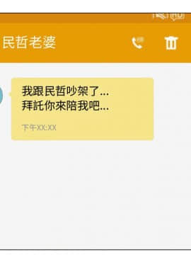 代理爱情 1-53話[完結]_4074