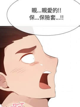 代理爱情 1-53話[完結]_4067