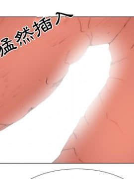 代理爱情 1-53話[完結]_4066