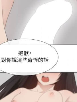 代理爱情 1-53話[完結]_4064