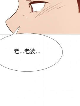 代理爱情 1-53話[完結]_4062