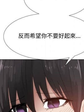 代理爱情 1-53話[完結]_4060