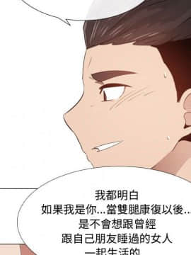 代理爱情 1-53話[完結]_4058