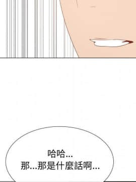 代理爱情 1-53話[完結]_4057