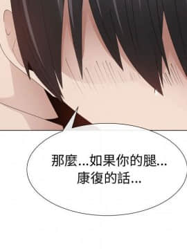 代理爱情 1-53話[完結]_4054