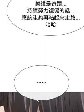 代理爱情 1-53話[完結]_4053