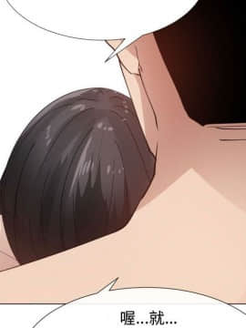 代理爱情 1-53話[完結]_4052