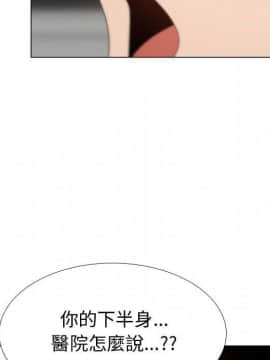 代理爱情 1-53話[完結]_4051