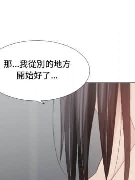 代理爱情 1-53話[完結]_4047