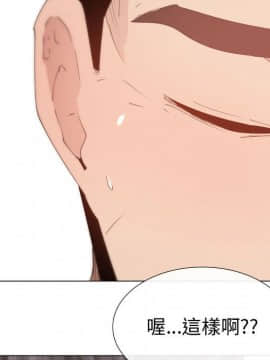 代理爱情 1-53話[完結]_4045