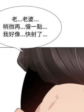 代理爱情 1-53話[完結]_4044