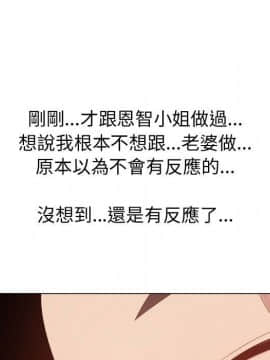 代理爱情 1-53話[完結]_4035