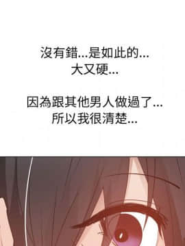 代理爱情 1-53話[完結]_4031