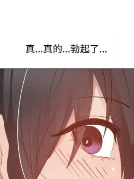 代理爱情 1-53話[完結]_4028