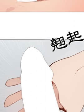 代理爱情 1-53話[完結]_4024