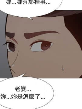 代理爱情 1-53話[完結]_4004