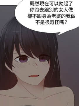 代理爱情 1-53話[完結]_4000