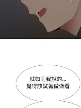 代理爱情 1-53話[完結]_3999