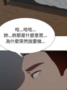 代理爱情 1-53話[完結]_3998