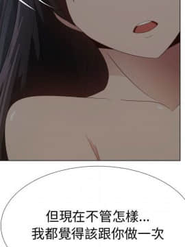 代理爱情 1-53話[完結]_3991