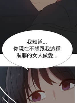 代理爱情 1-53話[完結]_3990