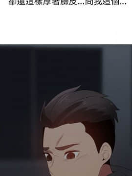 代理爱情 1-53話[完結]_3989