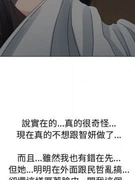 代理爱情 1-53話[完結]_3988