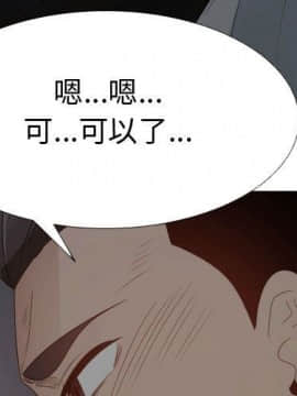 代理爱情 1-53話[完結]_3985