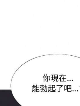 代理爱情 1-53話[完結]_3983