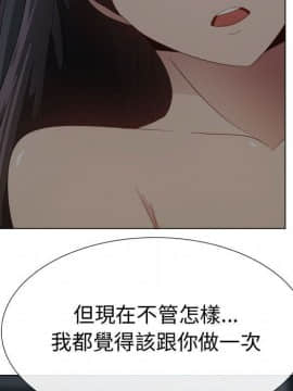 代理爱情 1-53話[完結]_3979