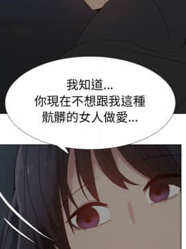 代理爱情 1-53話[完結]_3978