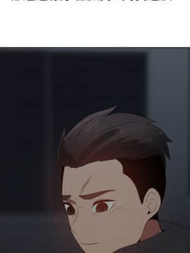 代理爱情 1-53話[完結]_3977