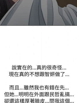 代理爱情 1-53話[完結]_3976