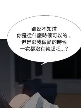 代理爱情 1-53話[完結]_3975