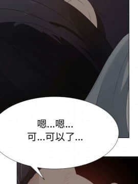 代理爱情 1-53話[完結]_3973