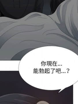 代理爱情 1-53話[完結]_3972