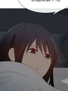 代理爱情 1-53話[完結]_3967