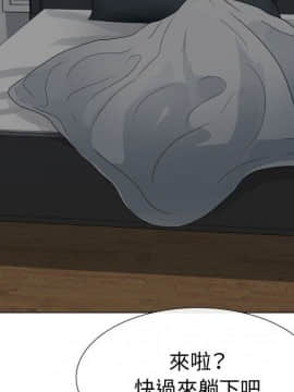 代理爱情 1-53話[完結]_3966