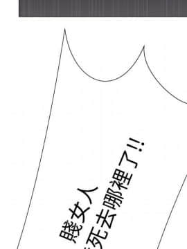 代理爱情 1-53話[完結]_3956