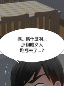 代理爱情 1-53話[完結]_3953