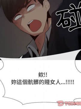 代理爱情 1-53話[完結]_3948