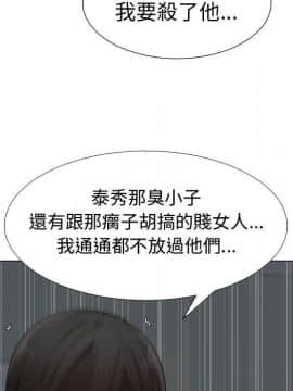 代理爱情 1-53話[完結]_3943