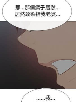 代理爱情 1-53話[完結]_3942