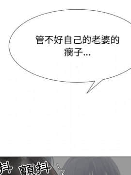 代理爱情 1-53話[完結]_3940