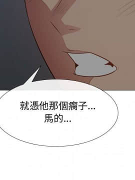 代理爱情 1-53話[完結]_3939