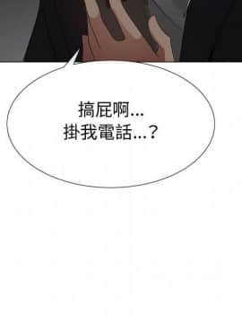 代理爱情 1-53話[完結]_3937