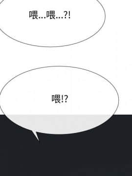 代理爱情 1-53話[完結]_3935